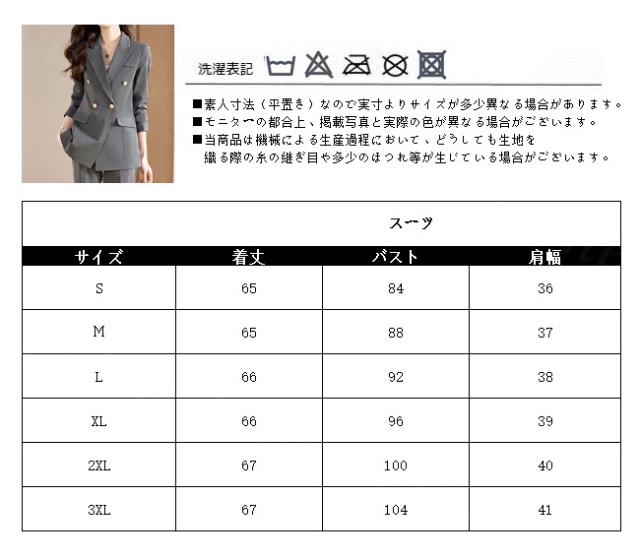 ＜OFFクーポン付き＞スーツ レディース セレモニースーツ 入学式 ママスーツ 卒業式 スーツ 母 卒園式 入園式 服装 母親 結婚式 フォーマルスーツ パンツスー 入学式 入園式