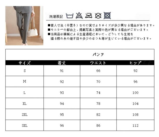 ＜OFFクーポン付き＞スーツ レディース セレモニースーツ 入学式 ママスーツ 卒業式 スーツ 母 卒園式 入園式 服装 母親 結婚式 フォーマルスーツ パンツスー 入学式 入園式