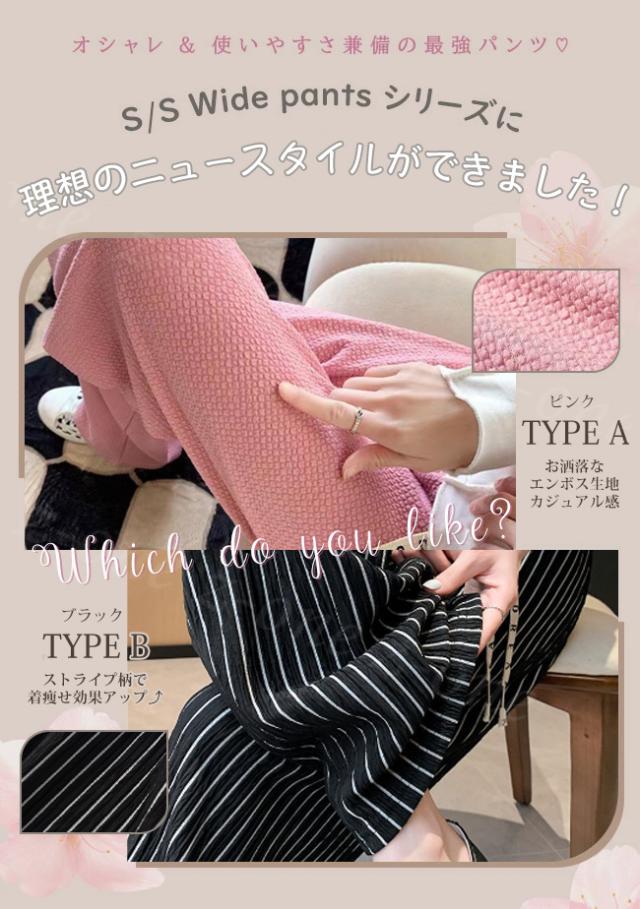 秋のアウトドアにぴったり♪ゆったりロングパンツ、ボーダー柄でリラックス感満点！ ボーダーニットトップス×レーストリムワイドパンツ（黄・白）春