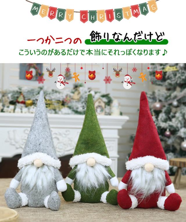 2点セット】クリスマス 飾り サンタオーナメント 玄関飾り 壁掛け