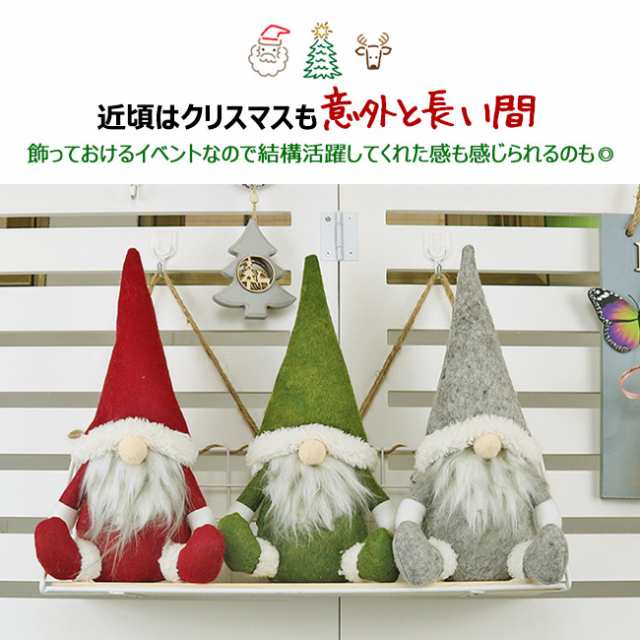 2,680円！クーポン利用で】【2点セット】クリスマス 飾り サンタ