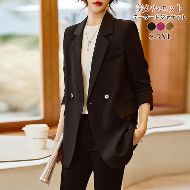 テーラードジャケット 夏新作 ライトコート スーツジャケット スーツ カジュアル レディース フォーマル アウター ビジネス コート 洗える 通勤 春コート 無地 OL 卒業式 結婚式 七夕プレゼント テーラードジャケット 冬新作 ライトコート スーツジャケット スーツ