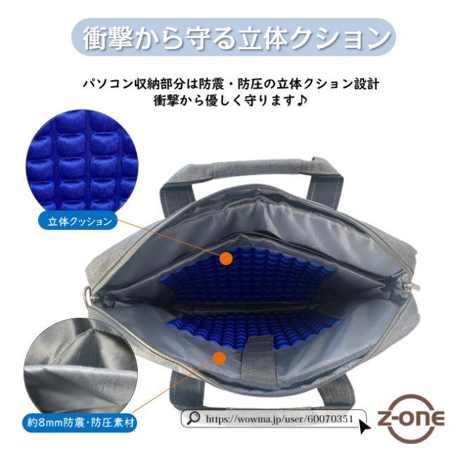 パソコンバッグ 12インチ 13インチ 13.3インチ PCバッグ カバン 2