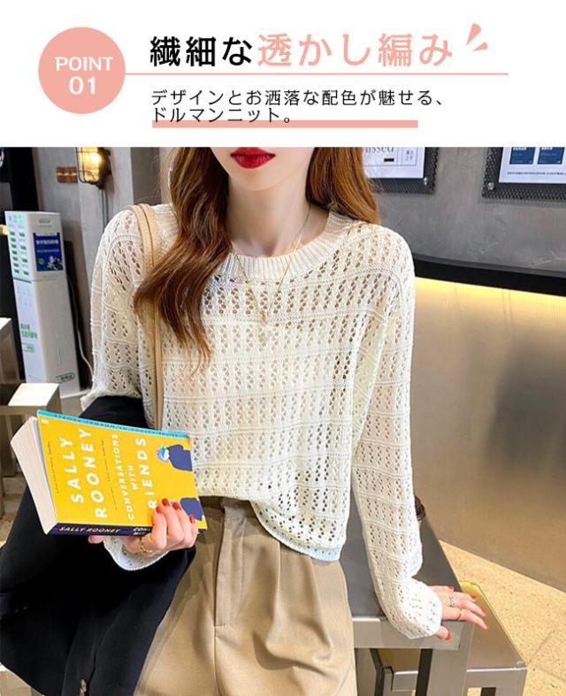 2点まとめ買いで送料無料】サマーニット 新作 ニット レディース 