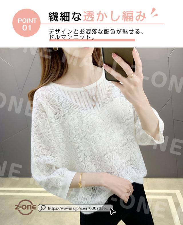 Z【マックスマーラ】透かし編みニット 半袖 Uネック リボン