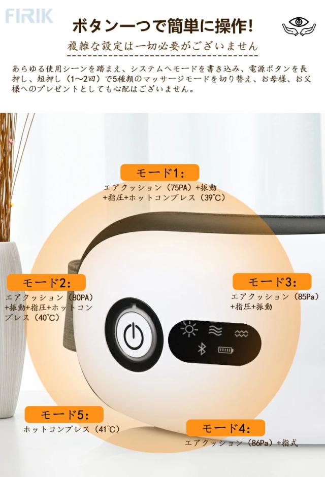 専用 アイマッサージャー グラフェン空気圧マッサージ Bluetooth音楽