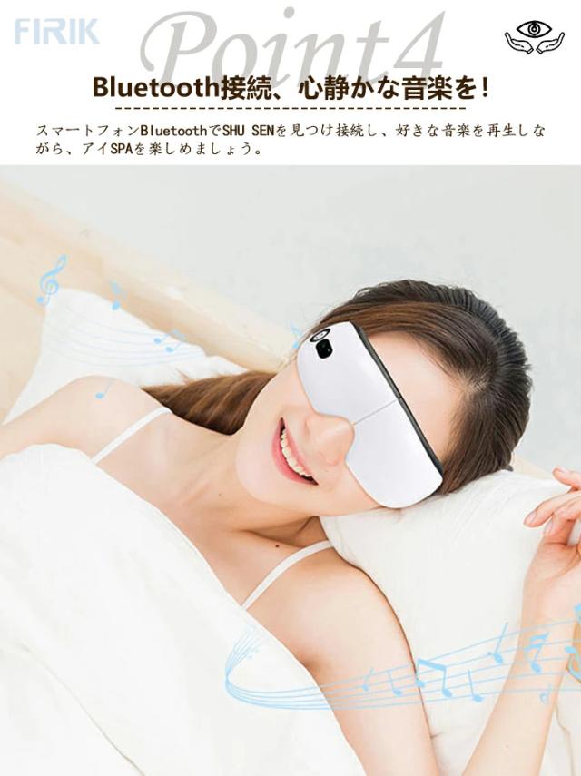 冬新作 アイ マッサージャー グラフェン加熱 多周波振動 2段階調節 ホットアイマスク 目元エステ Bluetooth音楽 エアー加圧 急速加熱 USB充電 自動オフ 15分タイマー 目元 リラクゼーション 折り畳み クリスマスプレゼント 冬新作 アイ マッサージャー グラフェン加熱 多周波振動 2段階調節