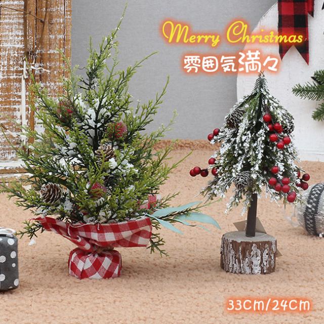 カラフルポンポンのミニクリスマスツリー hzsn025h001.jpg