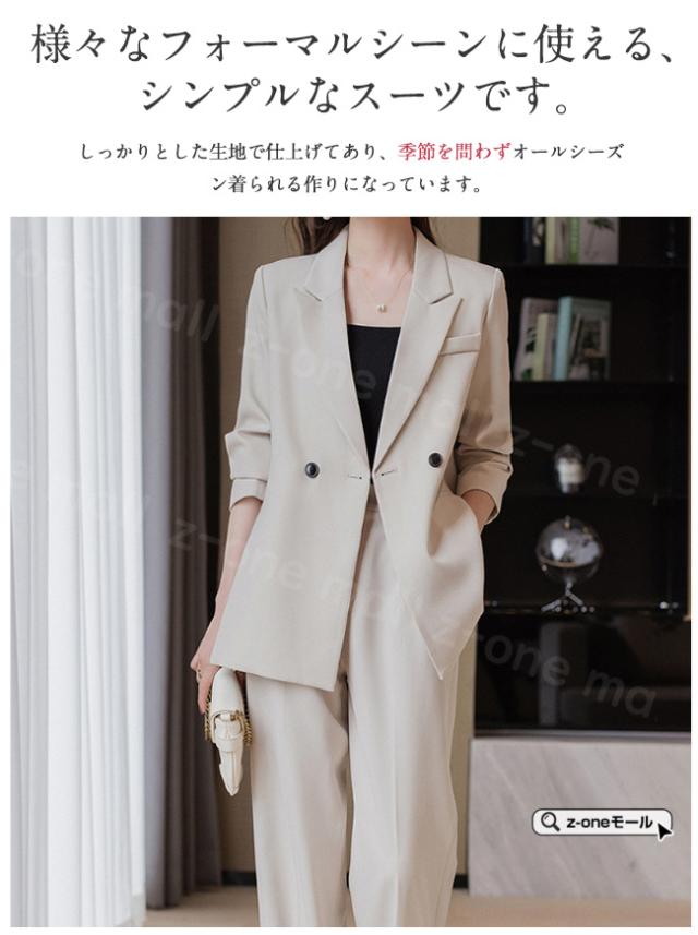 セットアップ パンツスーツ ジャケット＋パンツ 2点セット2type スーツ