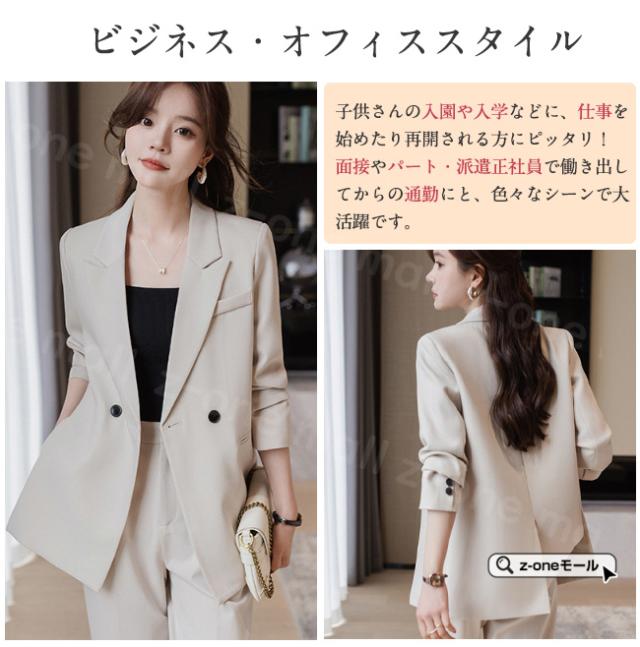 パンツスーツ　ジャケット　２点セット セットアップ パンツスーツ ジャケット＋パンツ 2点セット2type スーツ