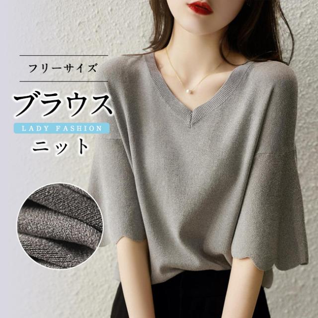 サマーニットシャツ tシャツ セーター ブラウス 夏新作 5分袖