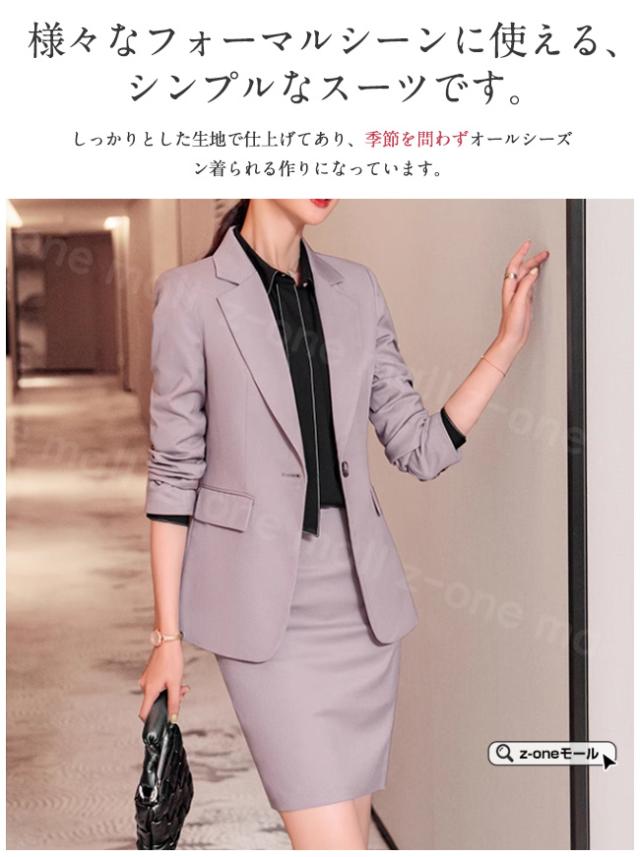 セットアップ パンツスーツ ジャケット＋パンツ ジャケット＋スカート 2点セットスーツ 新作 送料無料  レディース 無地 洋服 上下セット ビジネス フォーマル オフィス 通勤 面接 OL お洒落 上品 入学式 入園式_1