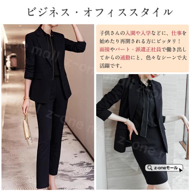 セットアップ パンツスーツ ジャケット＋パンツ ジャケット＋スカート 2点セットスーツ 新作 送料無料  レディース 無地 洋服 上下セット ビジネス フォーマル オフィス 通勤 面接 OL お洒落 上品 入学式 入園式_2