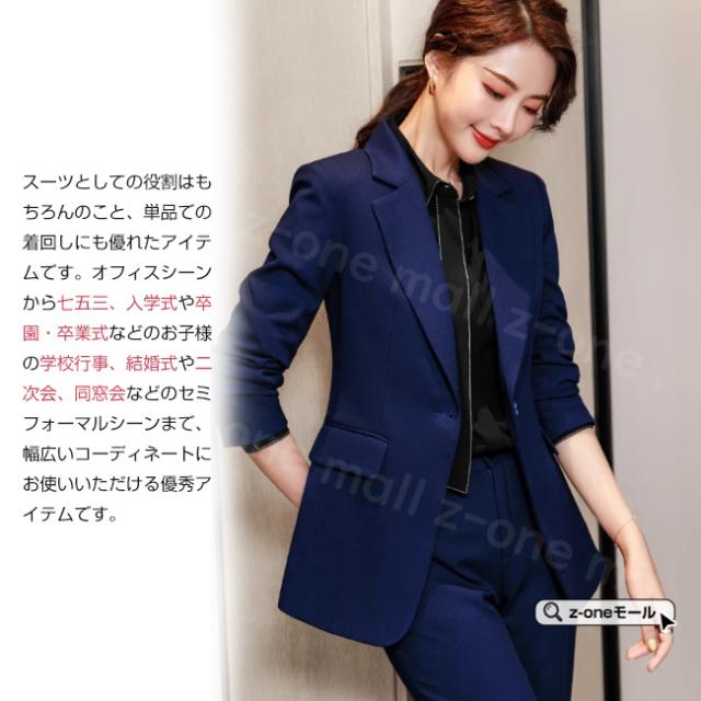 セットアップ パンツスーツ ジャケット＋パンツ ジャケット＋スカート 2点セットスーツ 新作 送料無料  レディース 無地 洋服 上下セット ビジネス フォーマル オフィス 通勤 面接 OL お洒落 上品 入学式 入園式_3