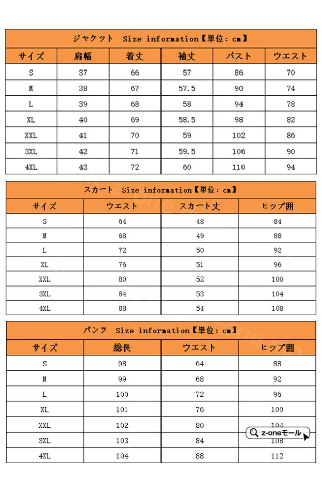 セットアップ パンツスーツ ジャケット＋パンツ ジャケット＋スカート 2点セットスーツ 新作 送料無料  レディース 無地 洋服 上下セット ビジネス フォーマル オフィス 通勤 面接 OL お洒落 上品 入学式 入園式_6