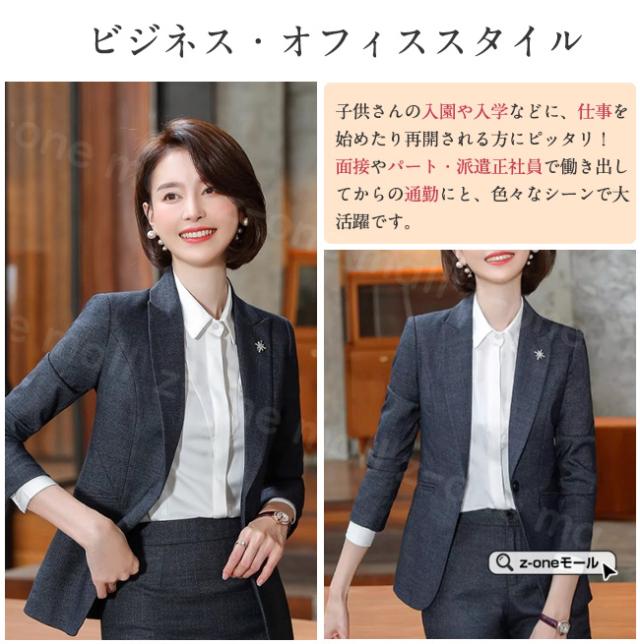 セットアップ パンツスーツ ジャケット＋パンツ ジャケット＋スカート 2点セットスーツ 新作 送料無料  レディース 無地 洋服 上下セット ビジネス フォーマル オフィス 通勤 面接 OL お洒落 上品 入学式 入園式_2