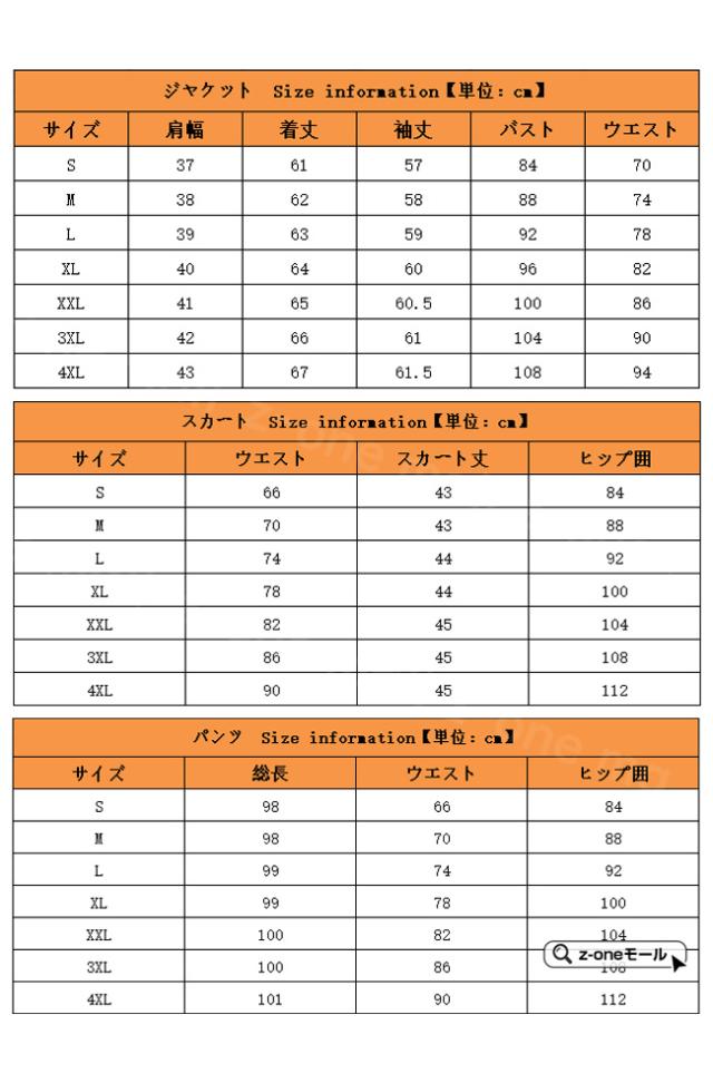 セットアップ パンツスーツ ジャケット＋パンツ ジャケット＋スカート 2点セットスーツ 新作 送料無料  レディース 無地 洋服 上下セット ビジネス フォーマル オフィス 通勤 面接 OL お洒落 上品 入学式 入園式_6