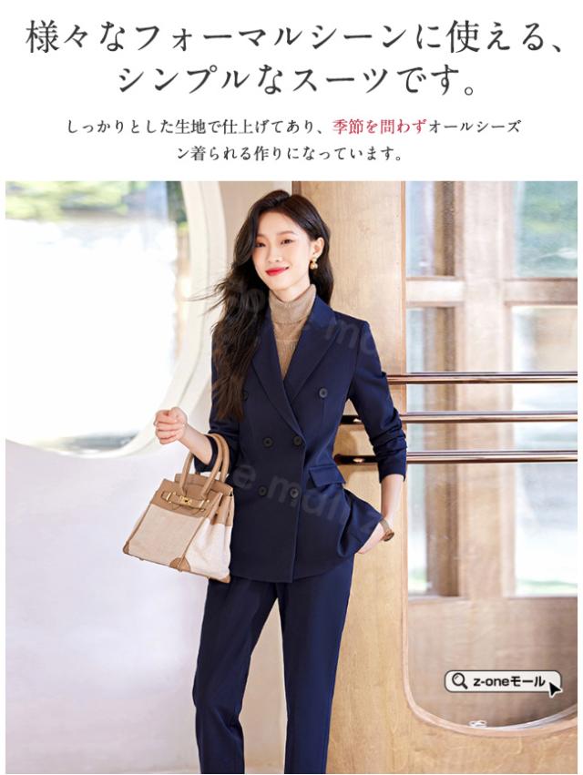 セットアップ パンツスーツ ジャケット＋パンツ 2点セットスーツ 新作 送料無料  レディース 無地 洋服 上下セット ビジネス フォーマル オフィス 通勤 面接 OL お洒落 上品 入学式 入園式_1