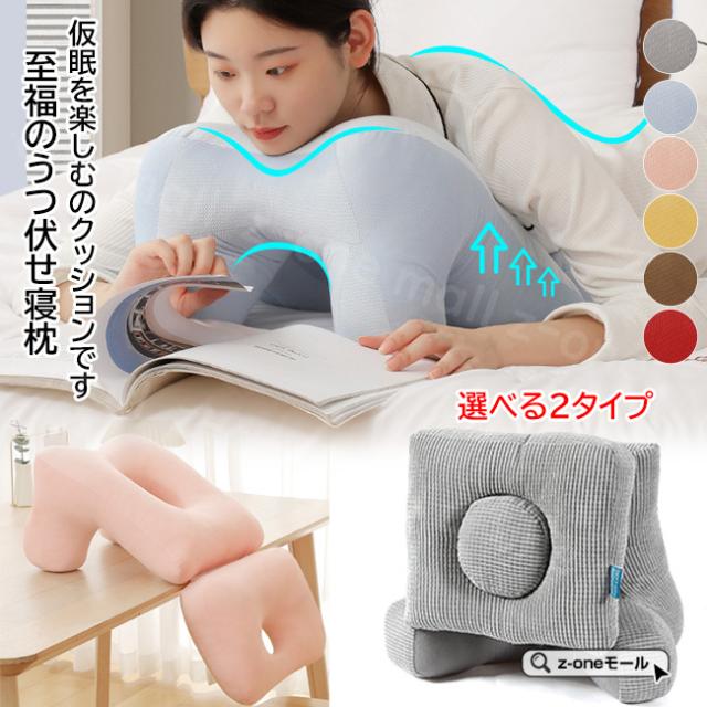 はりはらうつ Amazon｜睡眠用うつ伏せ枕、ベッド用マッサージ枕うつ伏せ用