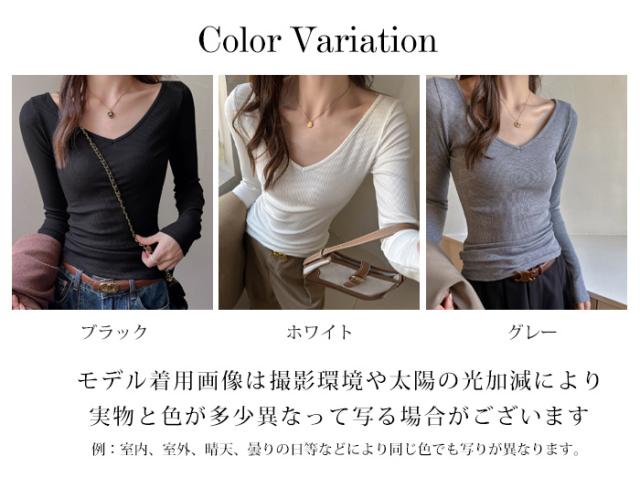 Tシャツ 長袖 カットソー Vネック レーヨン リブ ショルダーライン 