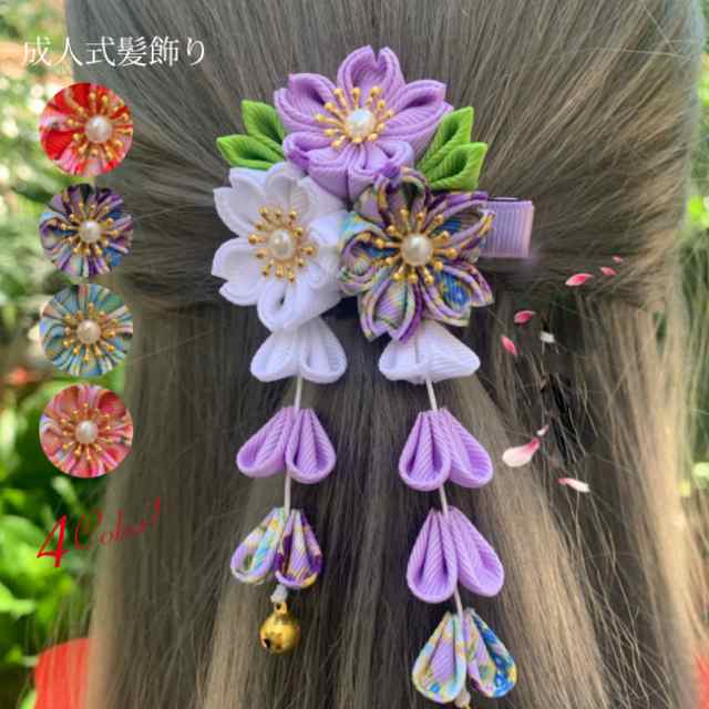 699円〜 つまみ細工 髪飾り ヘアアクセサリー かんざしベビーキッズ