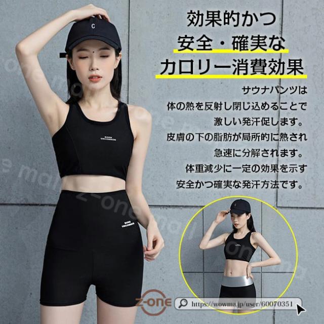 ウエスト】サウナパンツ インナー サウナスーツ スパッツ 思わしくなく 