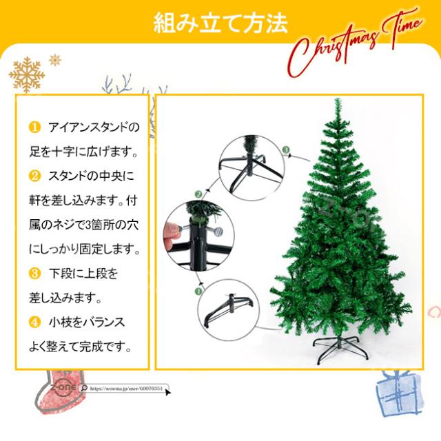 即納 クリスマスツリー 150cm 送料無料 豪華99点セット LED付き Xmas