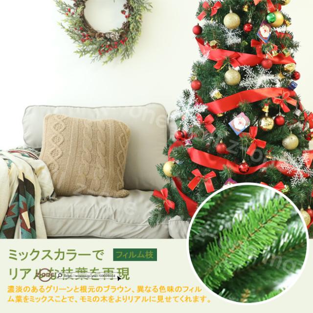 【NEW 】クリスマスツリー 150㎝ オーナメント付き 簡単組立 クリスマス blgs_ak-f019-shu-500