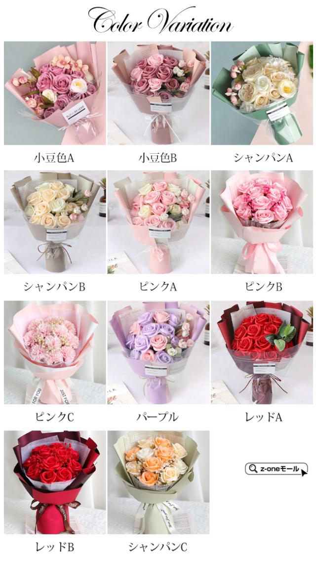 ソープフラワー ボックスフラワー 造花 母の日 父の日 バレンタインデー プレゼント ギフト ホワイトデー ローズ フラワー サプライズ 石の通販はau Pay マーケット Z One モール