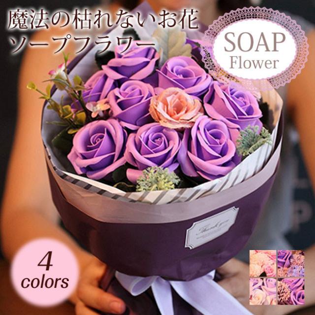 ソープフラワー ボックスフラワー 造花 バレンタインデー プレゼント ギフト ホワイトデー ローズ カーネーション フラワー サプライズ の通販はau Pay マーケット Z One モール
