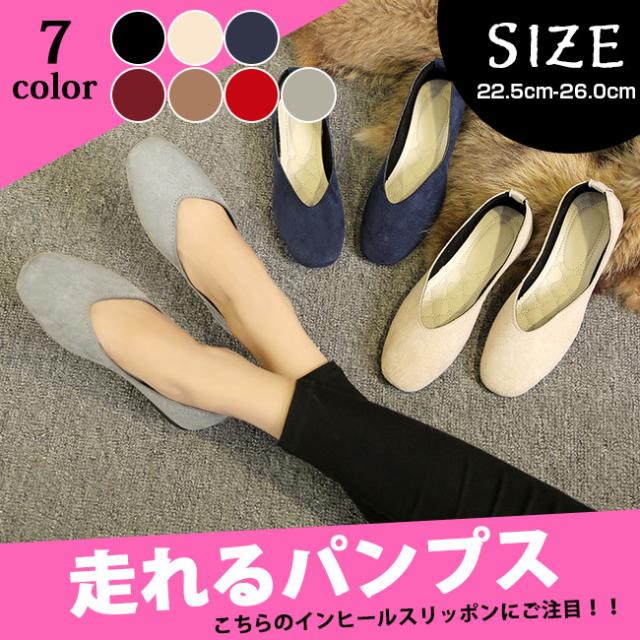 パンプス ラウンドトゥ コンフォート すごく柔らか 痛くない 大きいサイズ 走れる 撥水 雨 レディース シューズ 結婚式 美脚 靴 オフィスの通販はau Pay マーケット Z One モール