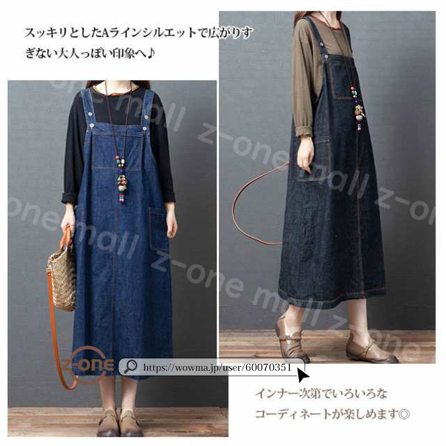 サロペット ジャンパースカート 冬新作 ワンピース サロペット