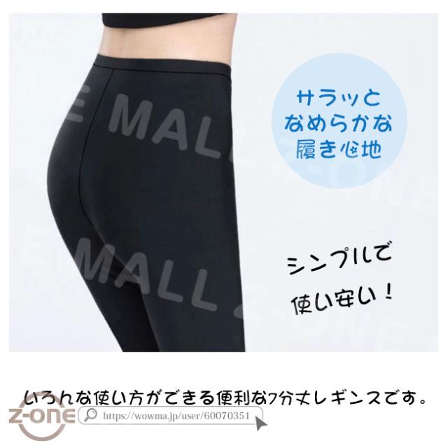 GrantE One's ブラック補正レギンス Drainage | グラント・イーワンズ LALA GRANT ｜lala makes happy