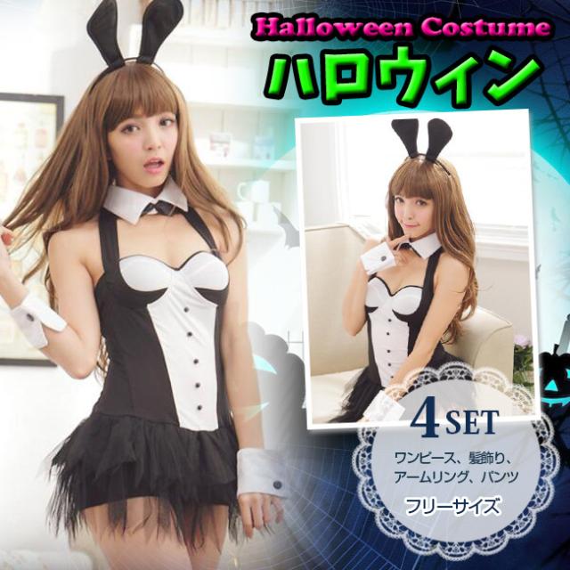 クリスマス キャラクター うさぎ コスプレ 衣装 制服 メイド レディース セクシー コスチューム 大人 仮装 変装 服 セットアップ ハロウィーン パーティーグッズ イベント用品 余興 女性用 halloween cos 残暑見舞い