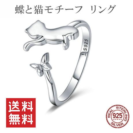 S925蝶と猫リング ねこモチーフアクセサリー レディース指輪の通販はau Pay マーケット Maｍdiamond