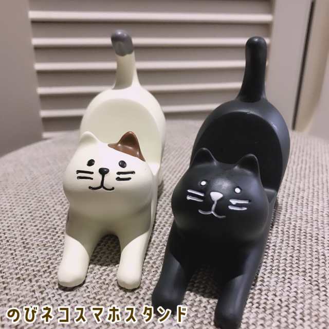 猫モチーフ のびのびスマホスタンドの通販はau Pay マーケット Maｍdiamond