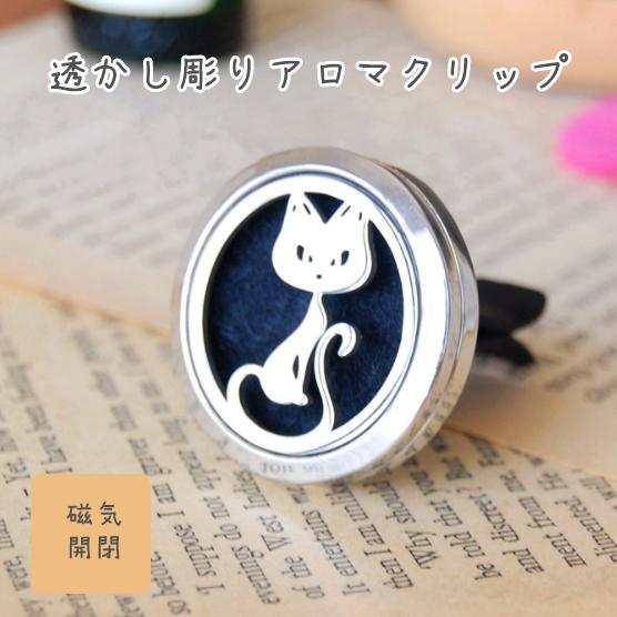 透かし彫りアロマクリップ カーアクセサリー 車用 アロマディフューザーの通販はau Pay マーケット Maｍdiamond