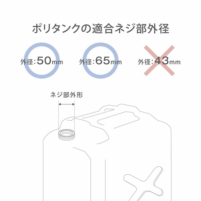 アウトドア ポリタンク接続用品 アウトドアポンプ バーベキュー マリンスポーツ 災害対策 A122 タカギ takagi 公式  安心の2年間保証の通販はau PAY マーケット タカギ公式 au PAY マーケット店 au PAY マーケット－通販サイト