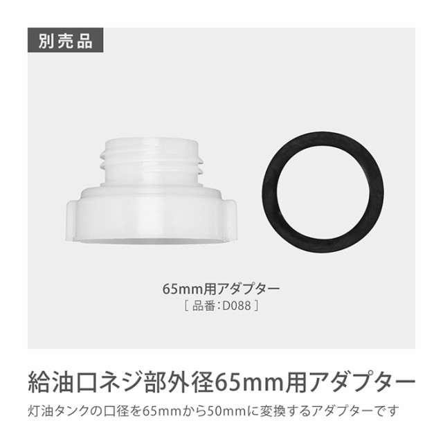 灯油ポンプ ポリカンポンプ 電池不要 エコ D089RF タカギ takagi 公式 安心の2年間保証｜au PAY マーケット