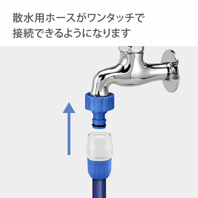 蛇口ニップル ネジ付蛇口ニップルL G070FJ タカギ takagi 公式 安心の2