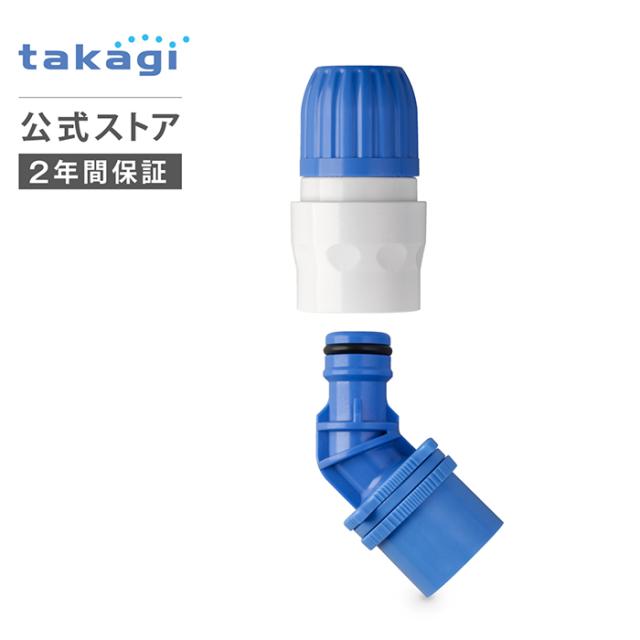 たかさん　専用 楽天市場】タカギ 地下散水栓ニップルセット G075 : 村の鍛冶屋