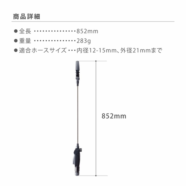 贈答 タカギ 可変式ジェットウォッシャー シャワー付き G1136BK 散水用品 qdtek.vn