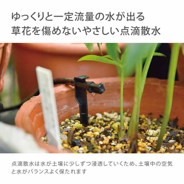 タカギ(takagi) 自動水やり 水やりスターターキットタイマー付(鉢植え用) GKK105 - 8