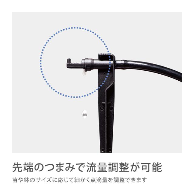 自動水やり機 水やりスターターキットタイマー付(鉢植え用) GKK105 タカギ takagi 公式 安心の2年間保証_9