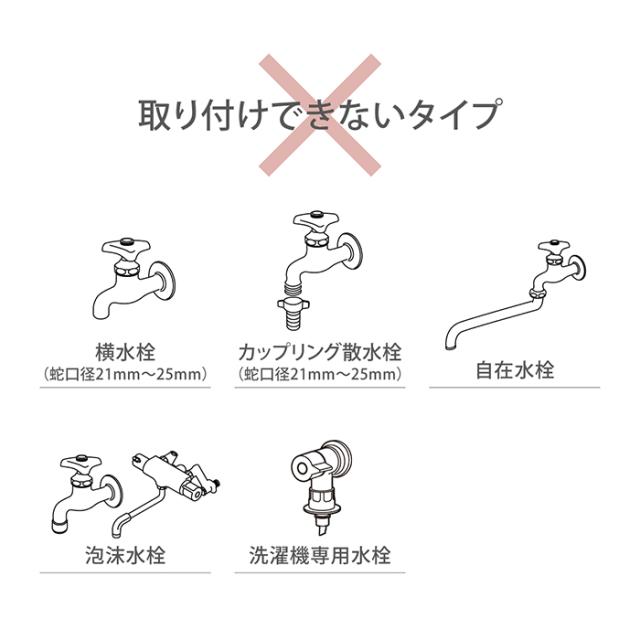 自動水やり機 水やりスターターキットタイマー付(鉢植え用) GKK105 タカギ takagi 公式 安心の2年間保証_16
