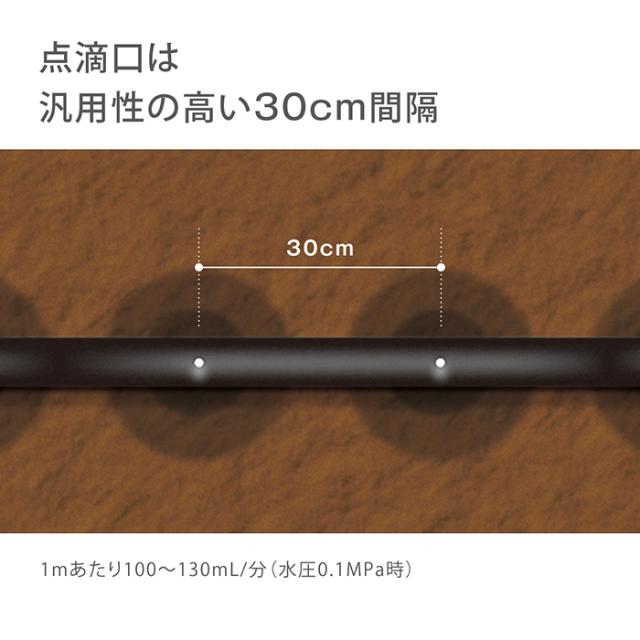 灌水用部品 点滴チューブスリム5m GKS105 タカギ takagi 公式の通販は