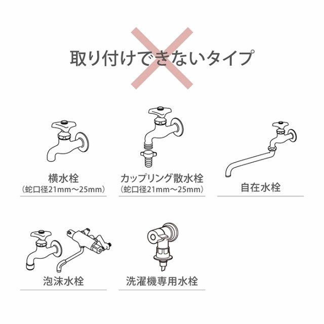 自動水やり機 かんたん水やりタイマー雨センサー付 GTA211 タカギ