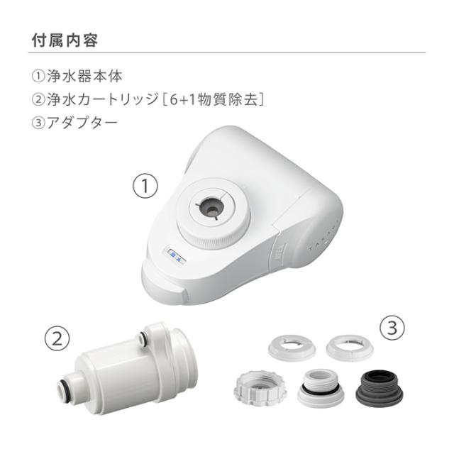 タカギ 公式店 浄水器 蛇口直結型 蛇口 家庭用 水道水 PFOS PFOA 塩素