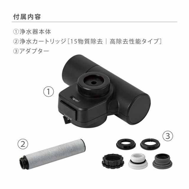 mini Neo (黒) タカギ 浄水器 蛇口直結型 浄水カートリッジ1個入