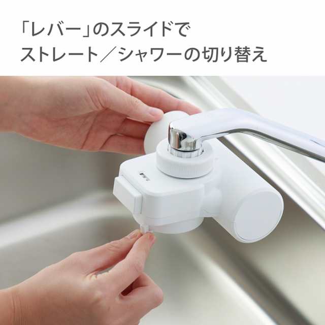 mini Neo (白) タカギ 浄水器 蛇口直結型 浄水カートリッジ1個入